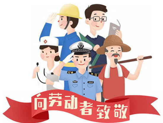 HBAN精彩网app-祝合作伙伴和全体员工节日快乐！
